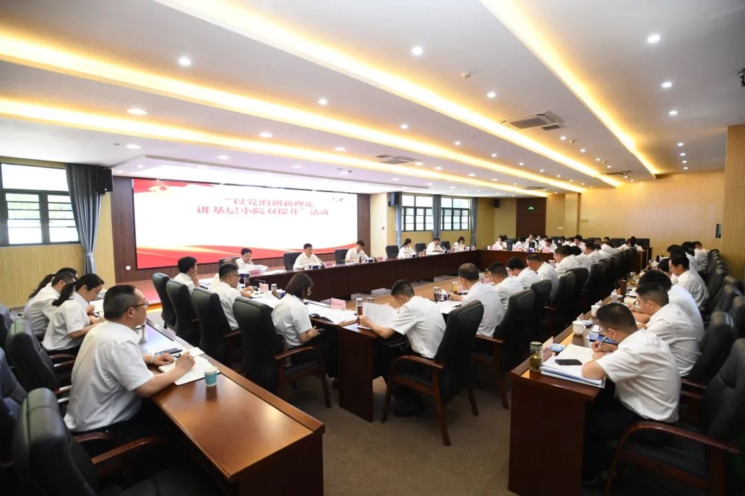 湖北省检察机关三级联动开展“以党的创新理论讲基层小院双提升”活动