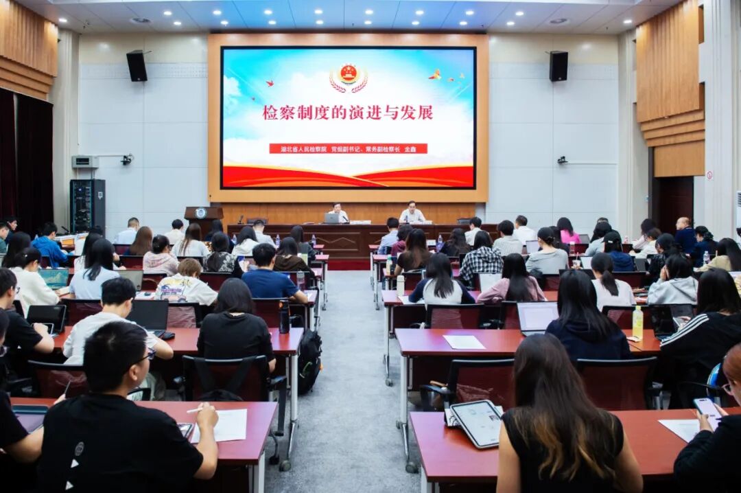 金秋珞珈启新程，检校合作开讲新学期第一课