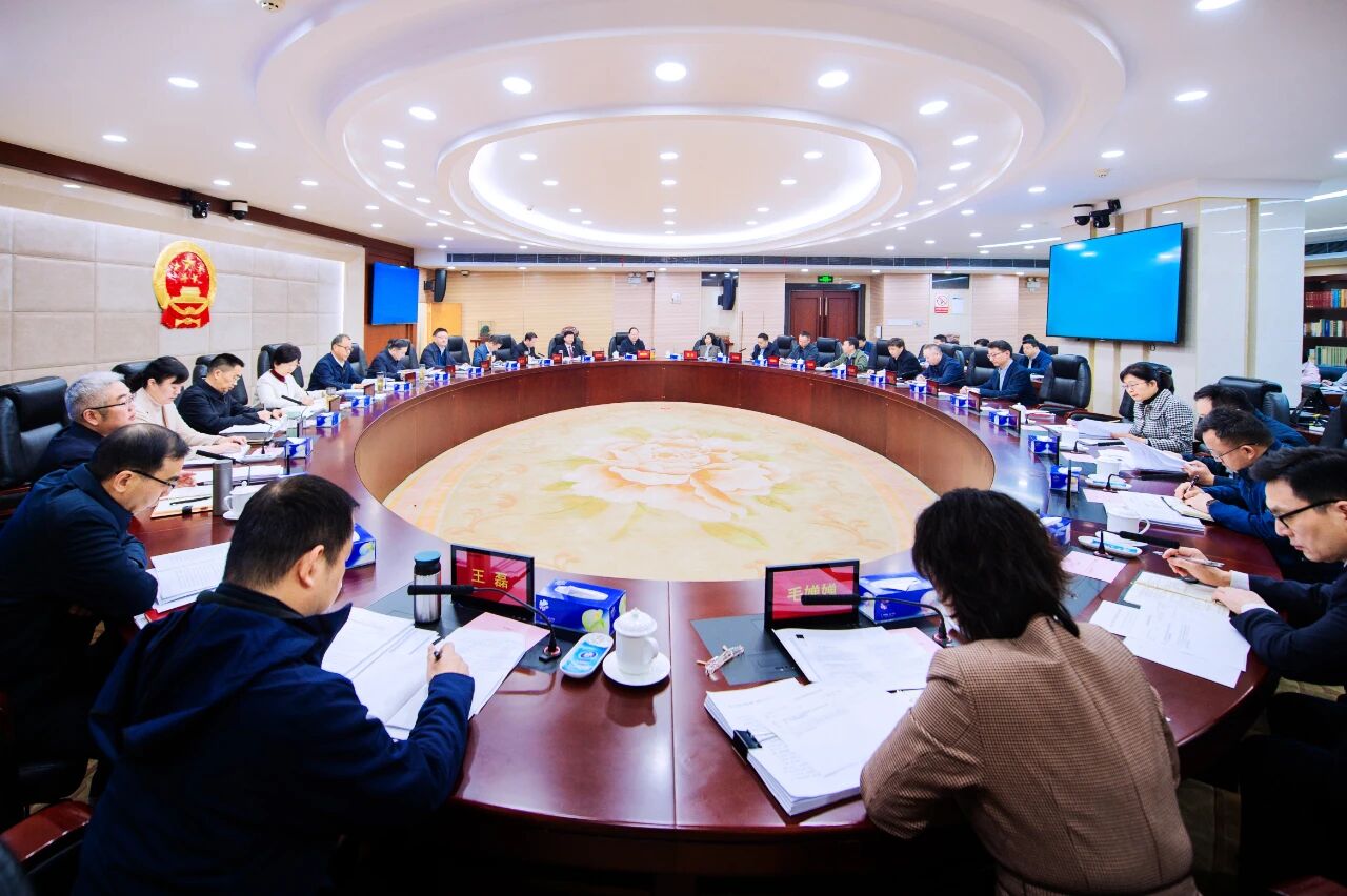 省检察院传达学习党的二十届四中全会精神