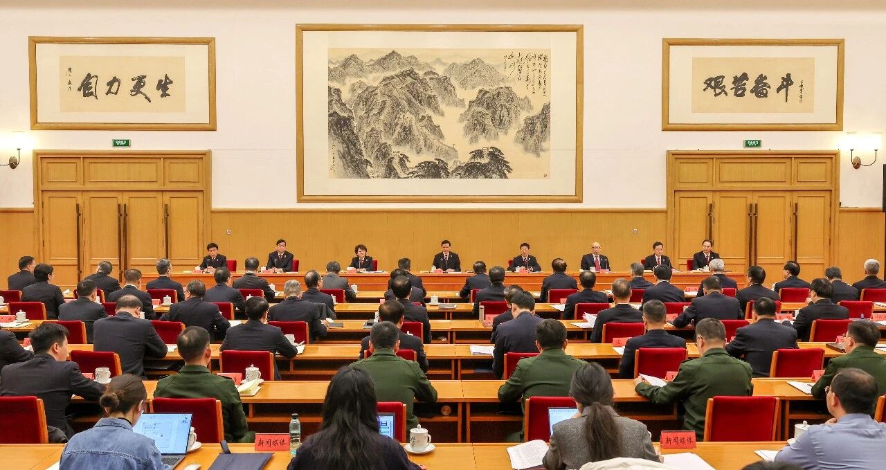 全国检察长会议在京召开