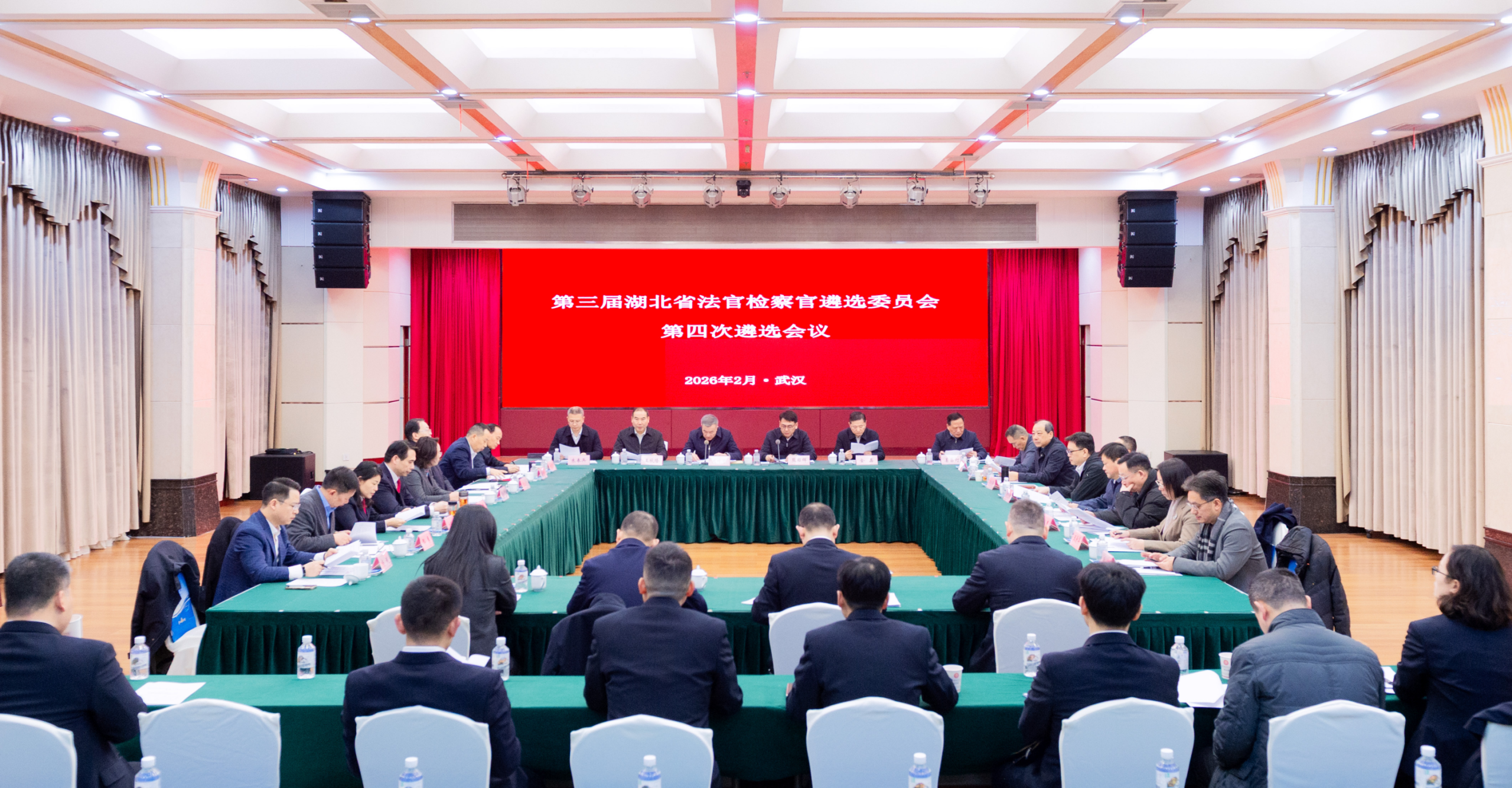 遴选产生124名拟计入员额检察官人选