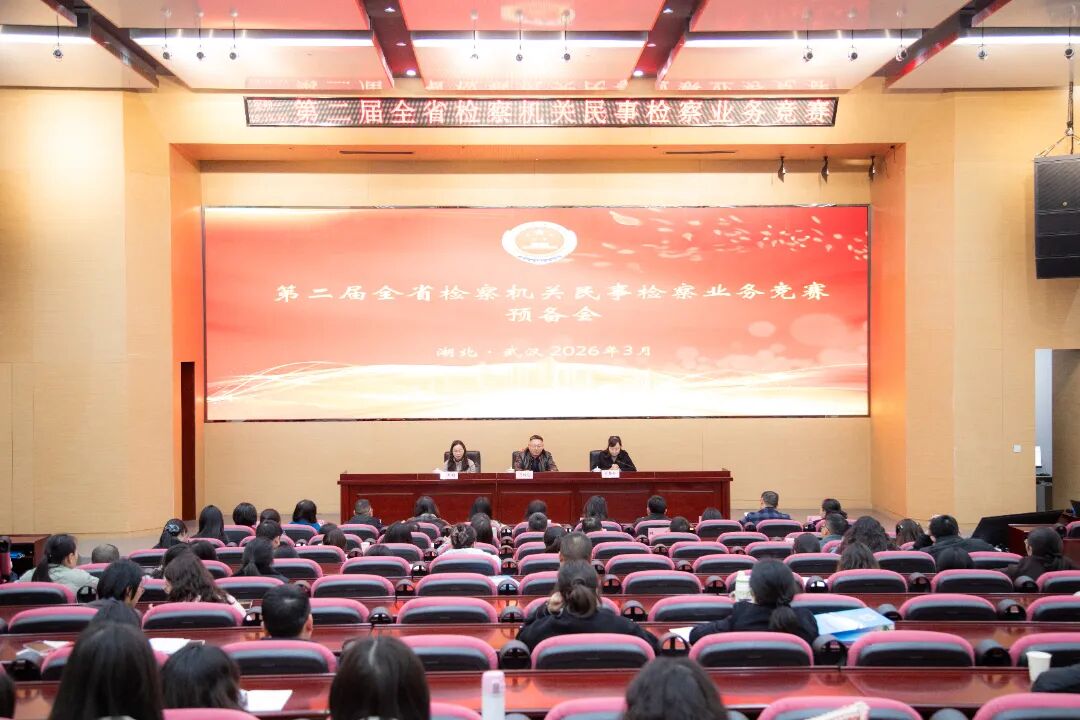 “燃”情开赛！他们“竞”相出彩！