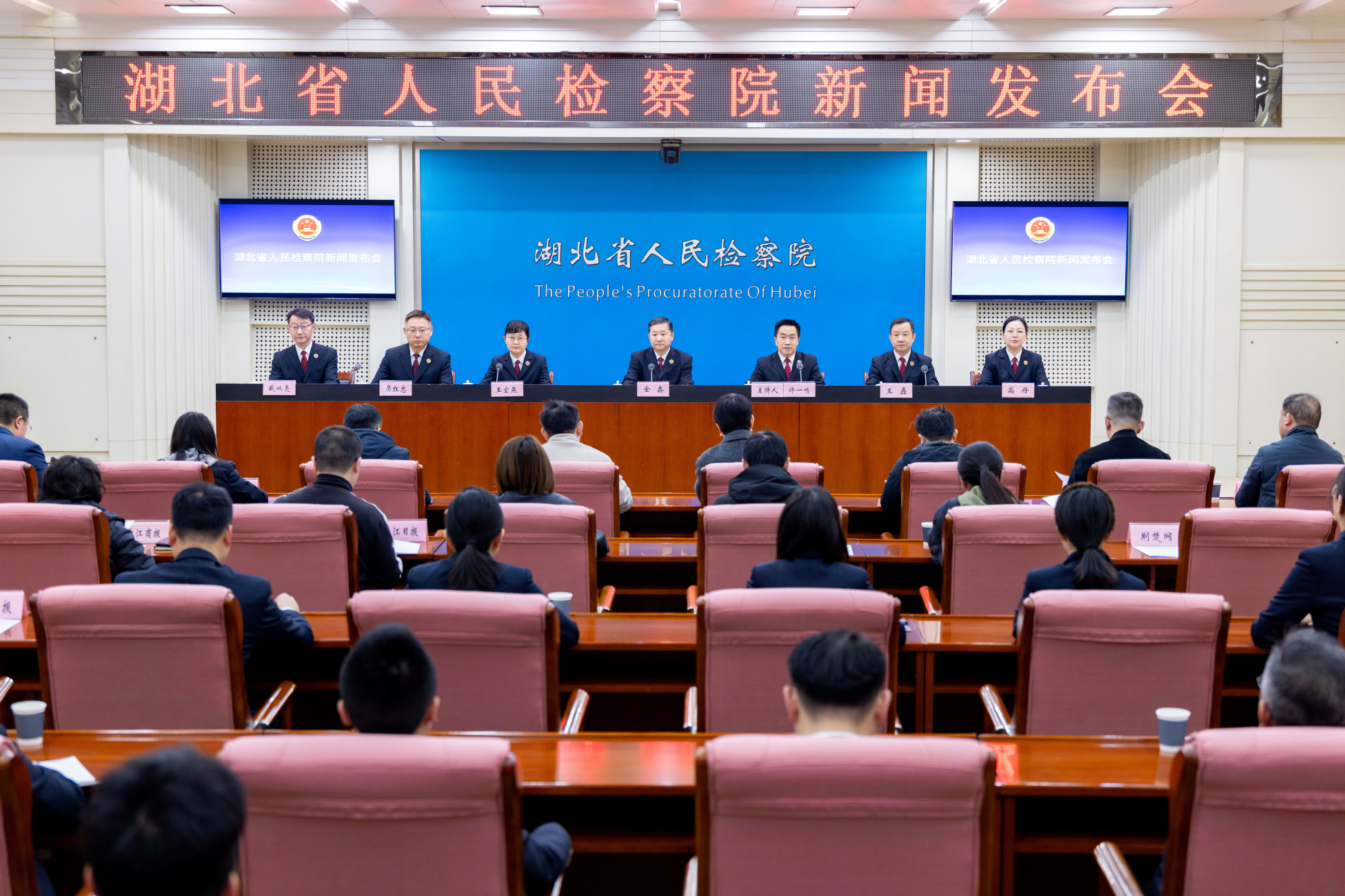 新闻发布会丨以“五个专项”护航支点建设