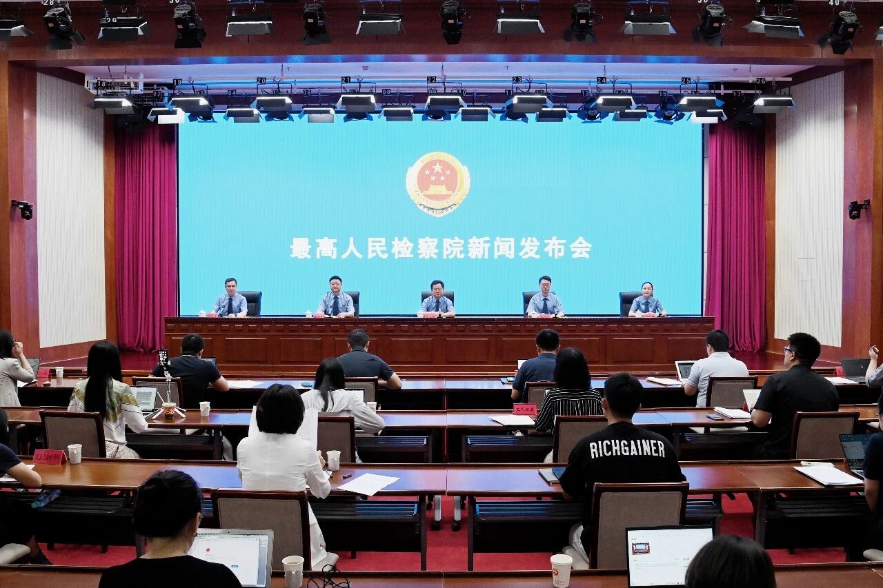 对毒品犯罪“零容忍”！湖北省检察院在最高检新闻发布会上发言